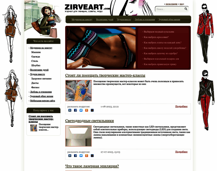 Zirveart.com thumbnail