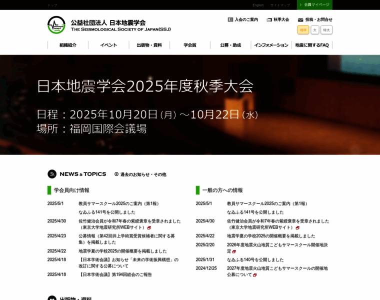 Zisin.jp thumbnail Zisin.jp thumbnail