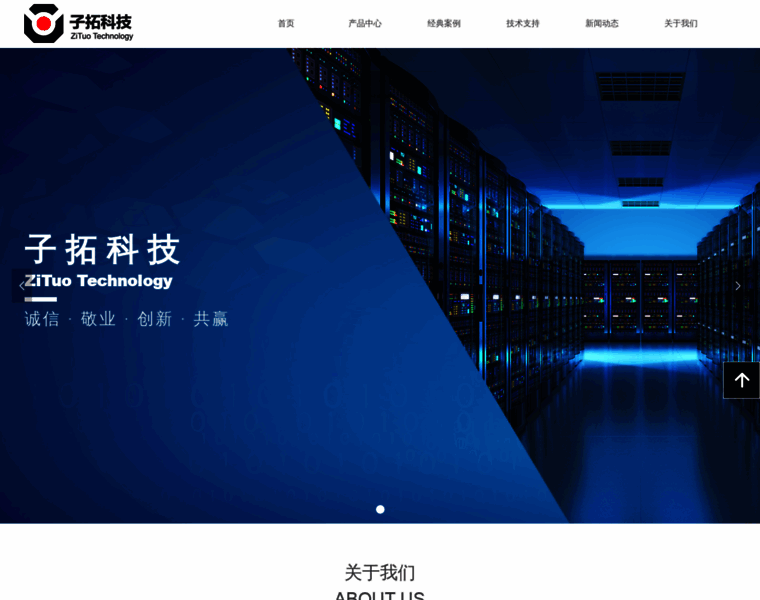 Zituo-tech.com thumbnail
