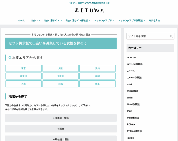 Zituwa.com thumbnail