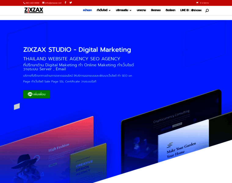 Zixzax.net thumbnail