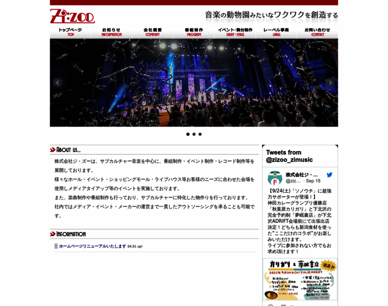 Zizoo.jp thumbnail
