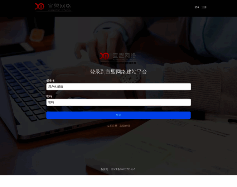 Zj-net.cn thumbnail