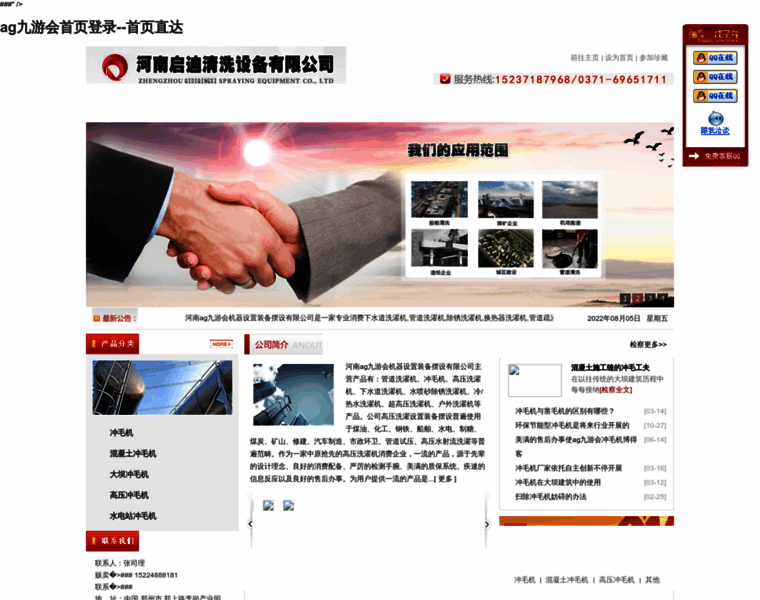 Zj3000.com thumbnail Zj3000.com thumbnail