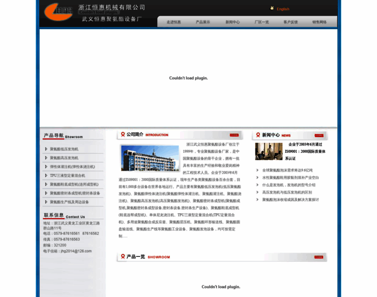 Zjhenhui.com thumbnail