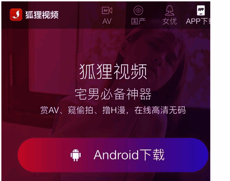 Zjjahha.cn thumbnail