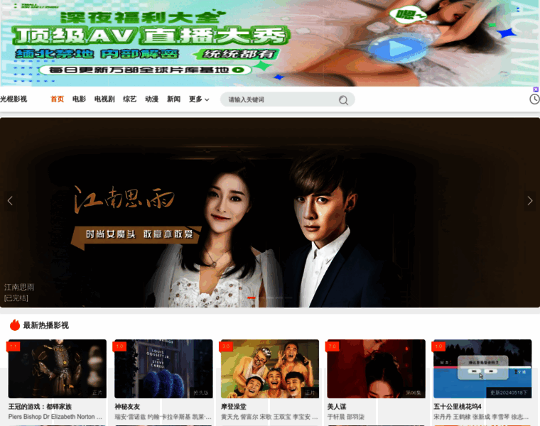 Zjleinuo.com thumbnail