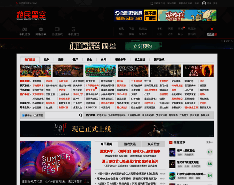 Zjqyev.com thumbnail
