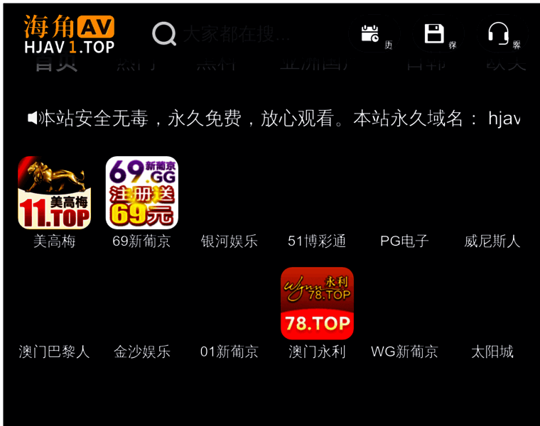 Zjtdc.com thumbnail