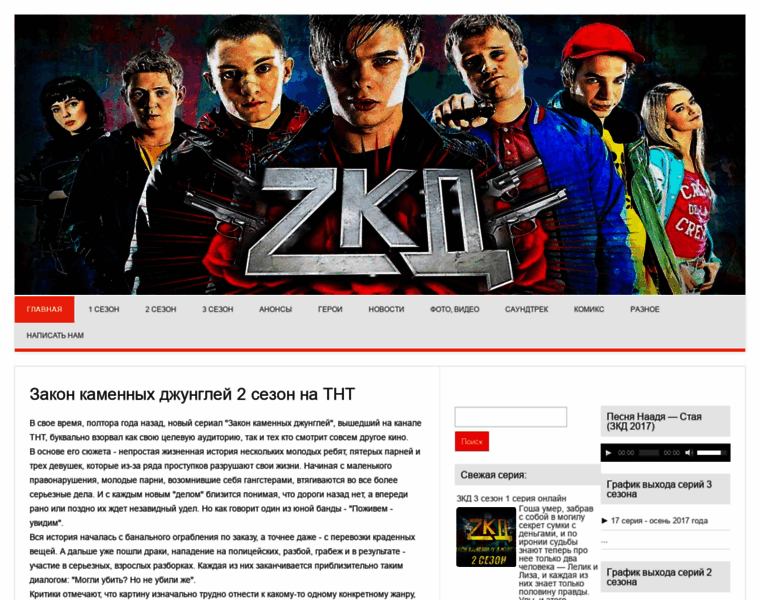 Zkd2.info thumbnail