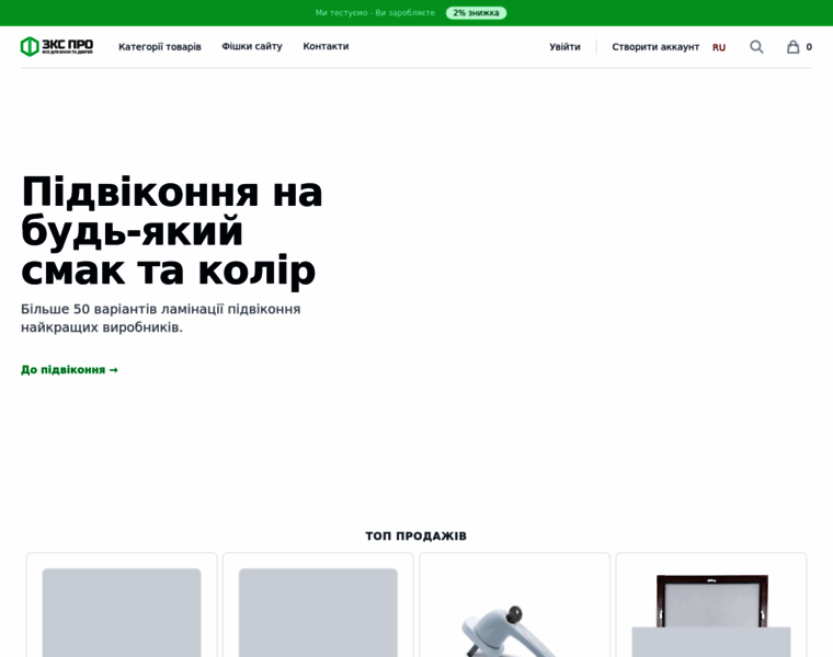 Zkspro.com.ua thumbnail