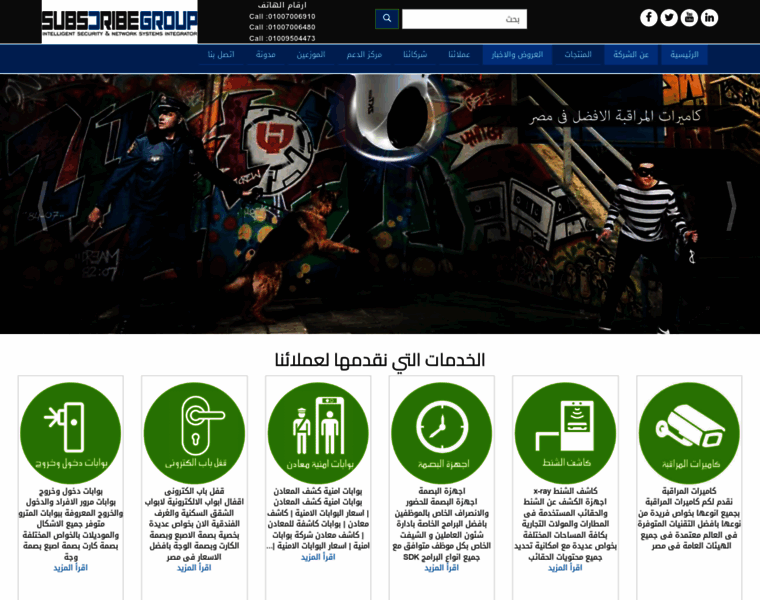 Zkteco-eg.net thumbnail