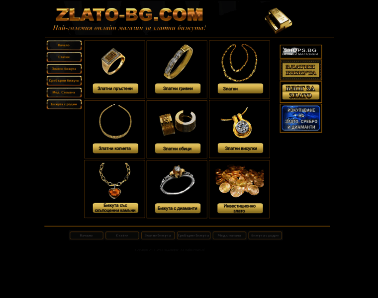 Zlato-bg.com thumbnail