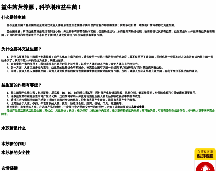 Zlsst.org thumbnail Zlsst.org thumbnail