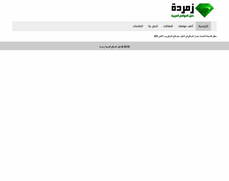 Zmrda.com thumbnail