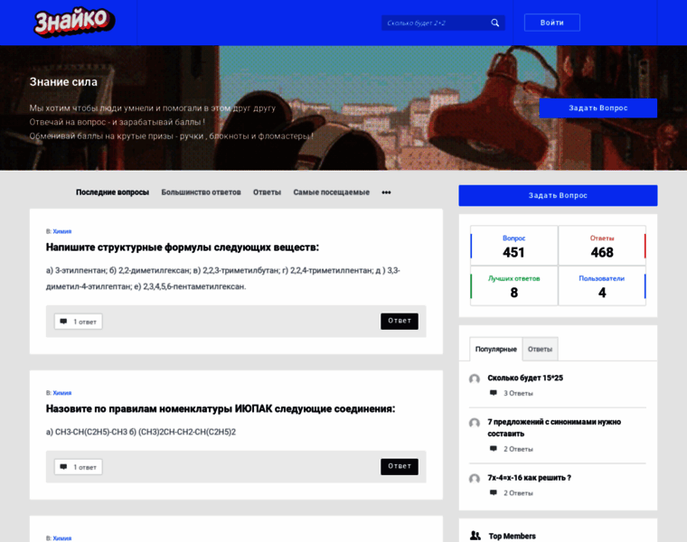 Znajko.ru thumbnail