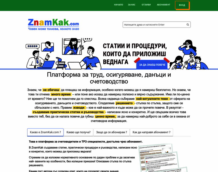 Znamkak.com thumbnail