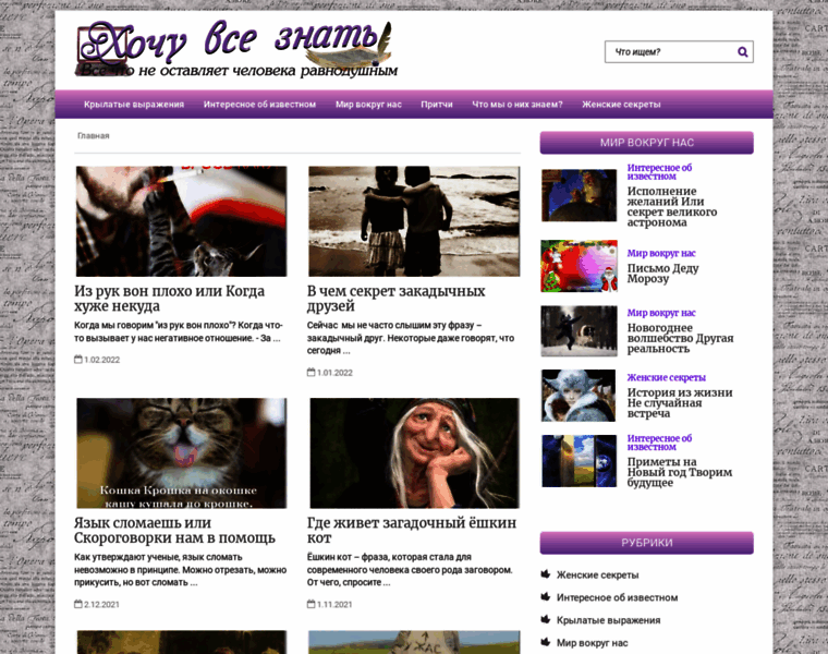Znaniya2011.ru thumbnail
