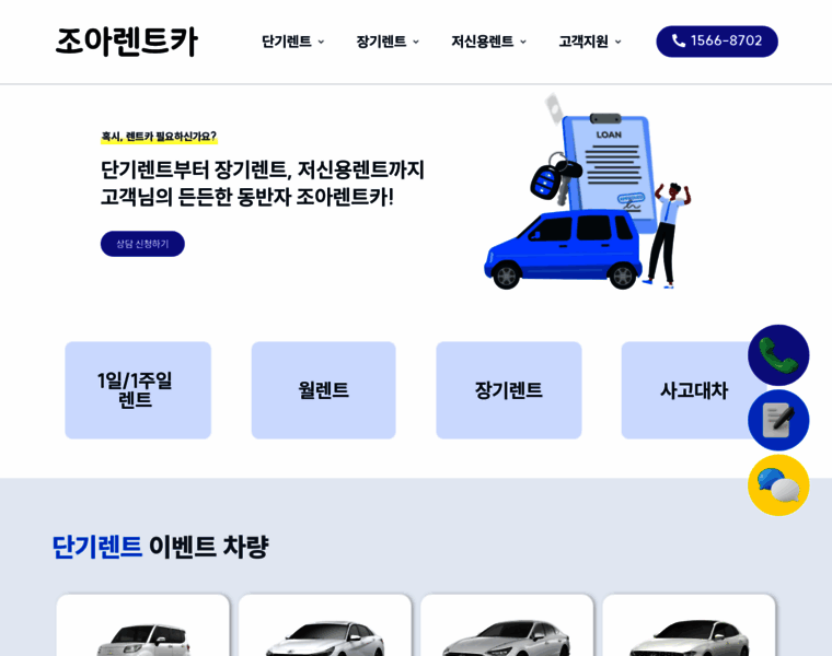 Zoarent.com thumbnail