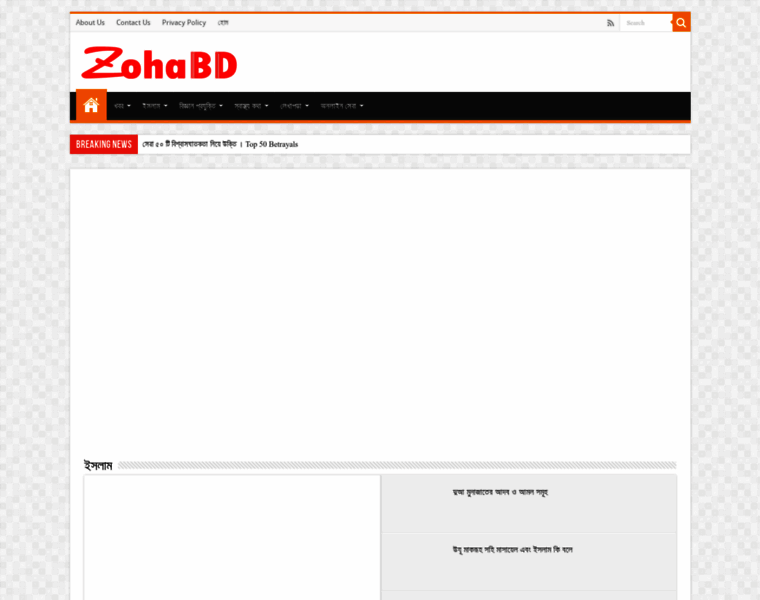 Zohabd.com thumbnail