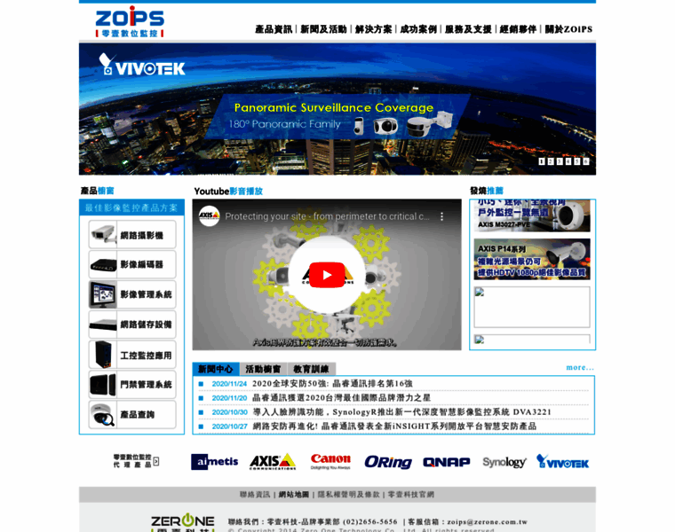 Zoips.com.tw thumbnail