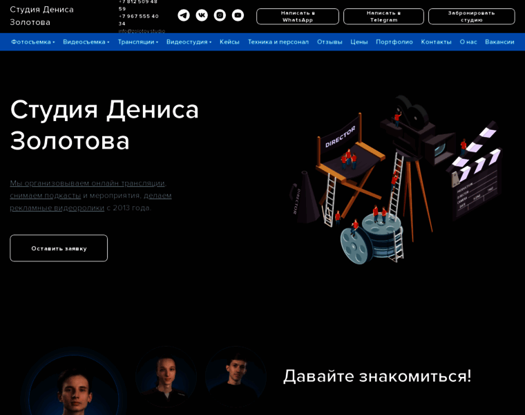 Zolotov.studio thumbnail