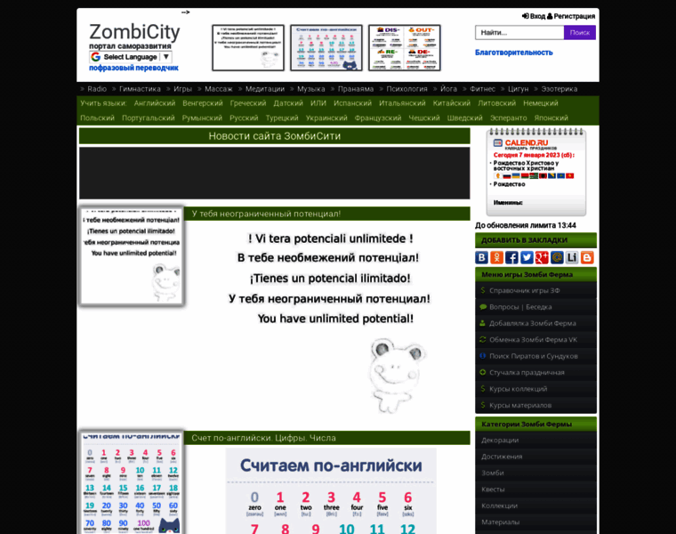 Zombicity.info thumbnail