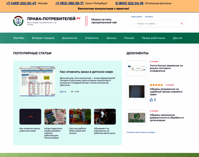 Zomboid.ru thumbnail