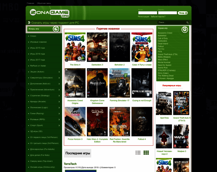 Zonagame.org thumbnail