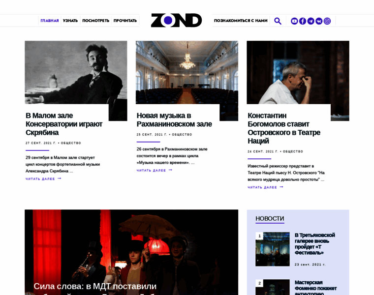 Zondnews.ru thumbnail