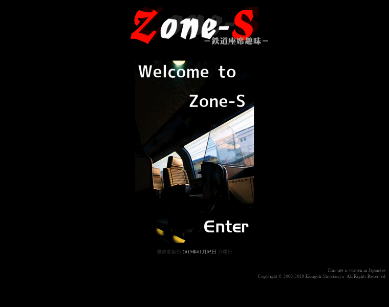 Zone-s.net thumbnail