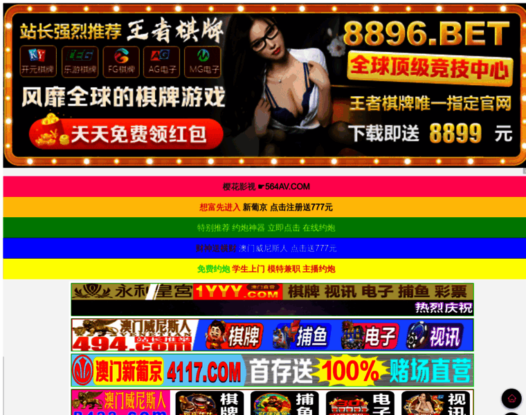 Zonees.com thumbnail Zonees.com thumbnail