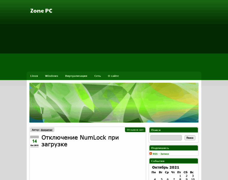 Zonepc.ru thumbnail