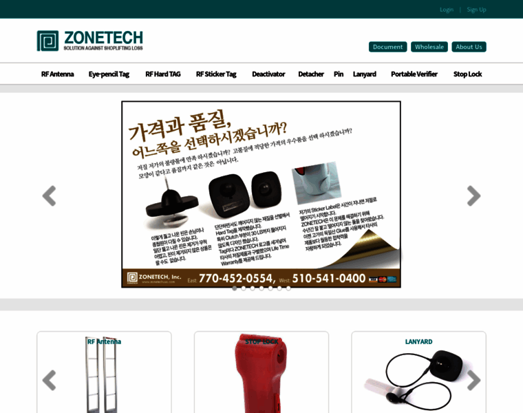 Zonetechusa.com thumbnail