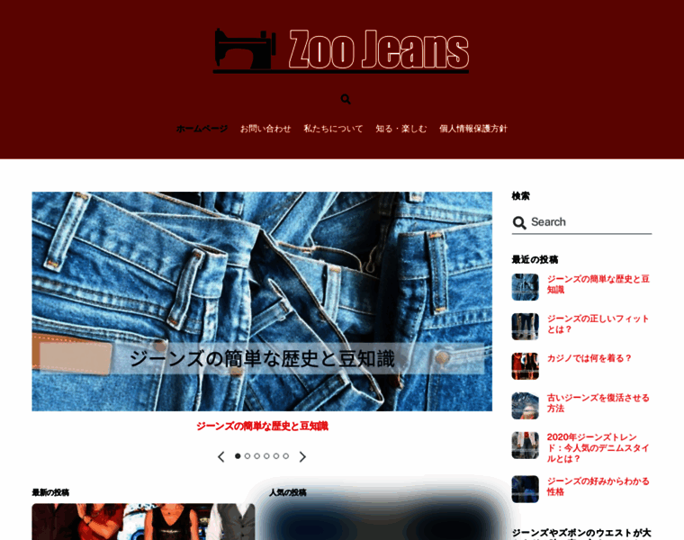Zoo-jeans.com thumbnail