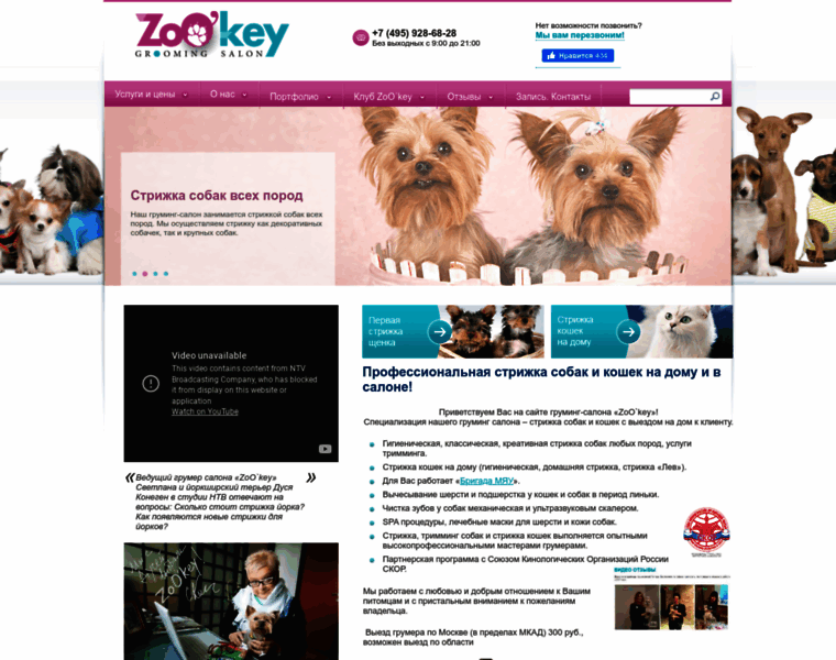 Zoo-ok.ru thumbnail