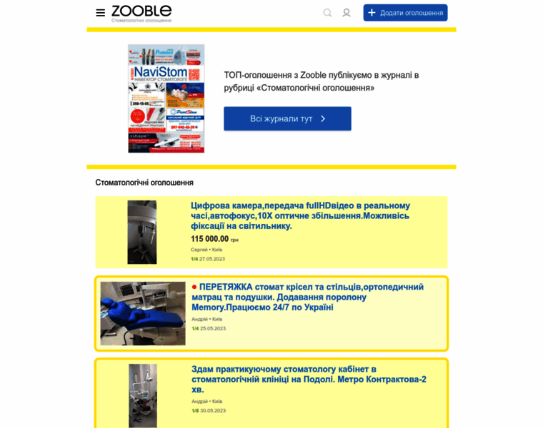 Zooble.com.ua thumbnail