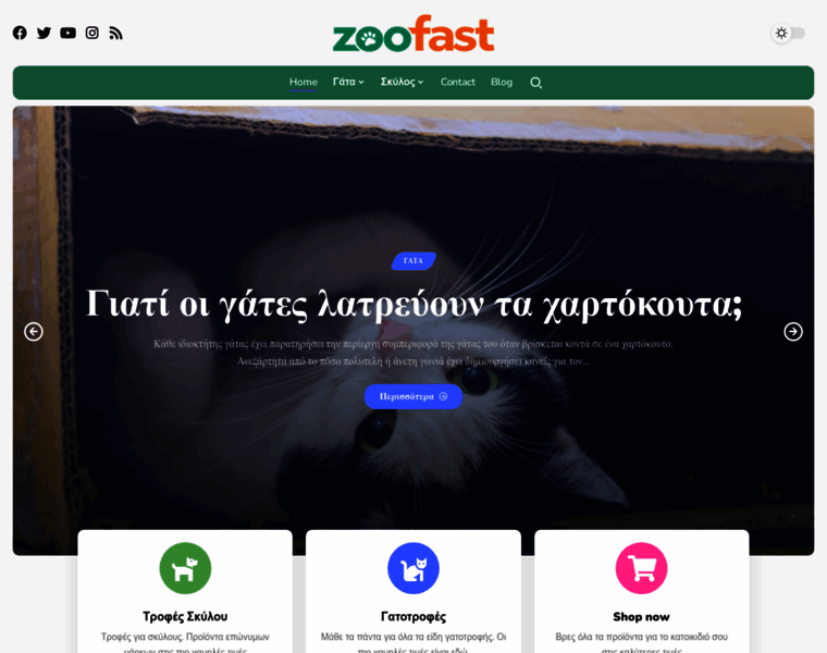 Zoofast.gr thumbnail