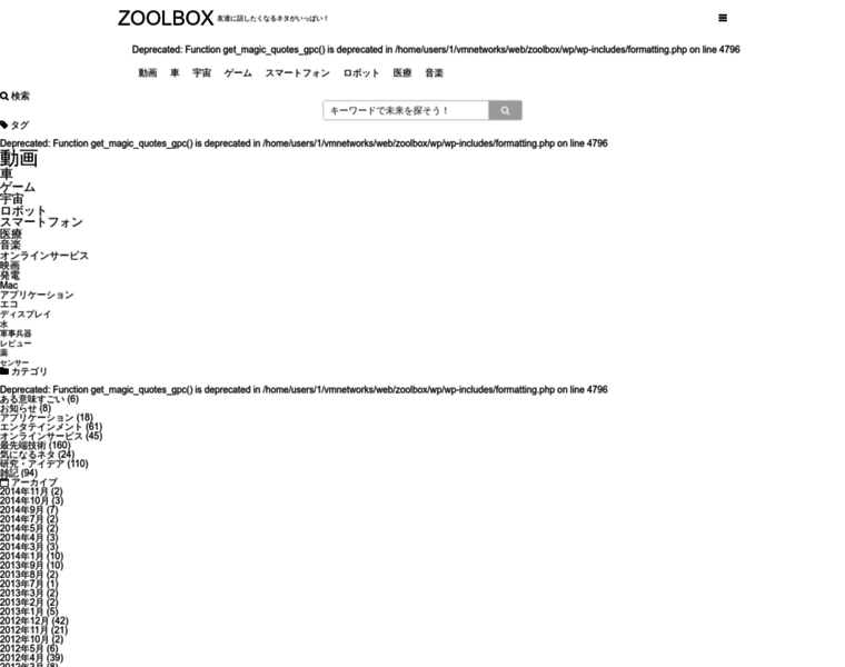 Zoolbox.net thumbnail