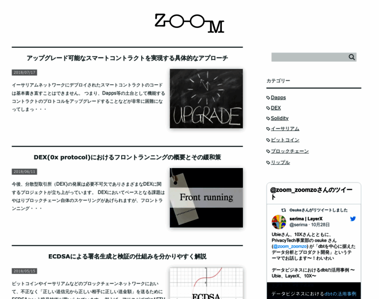 Zoom-blc.com thumbnail