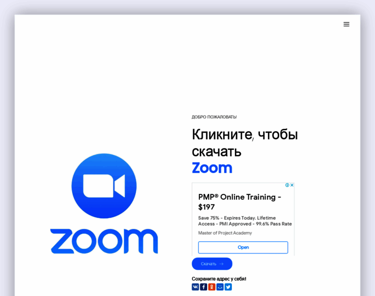Zoom-rus.com thumbnail