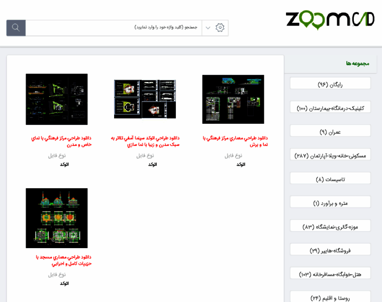 Zoomcad.ir thumbnail