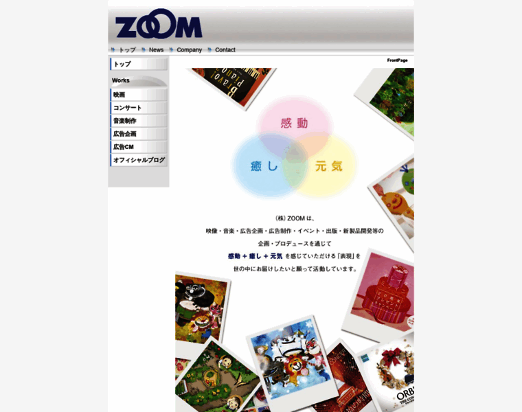 Zoominc.jp thumbnail