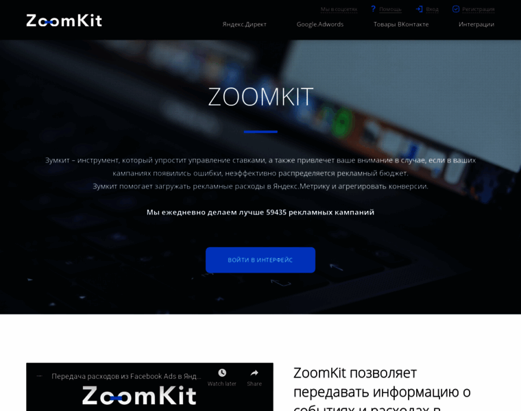 Zoomkit.ru thumbnail