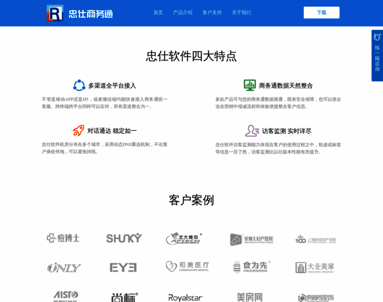 Zoossoft.cn thumbnail