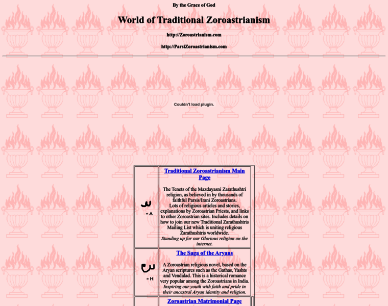 Zoroastrianism.com thumbnail