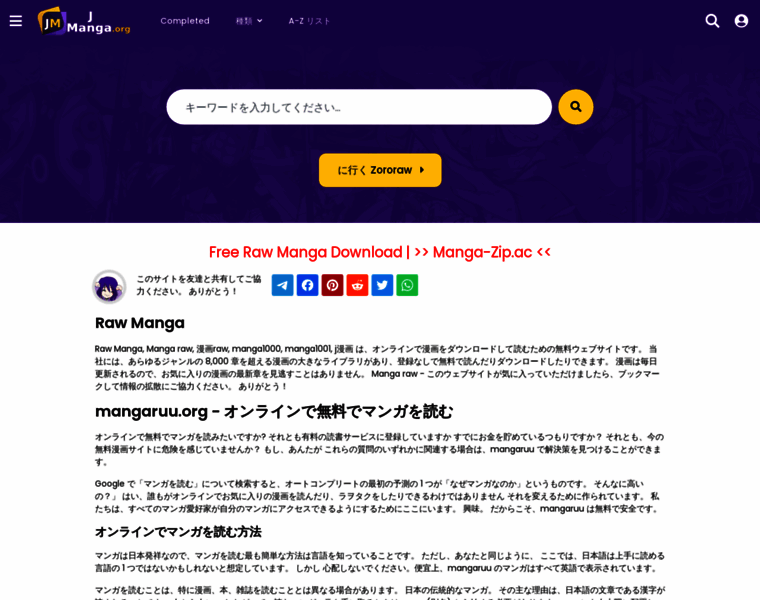 Zororaw.com thumbnail Zororaw.com thumbnail