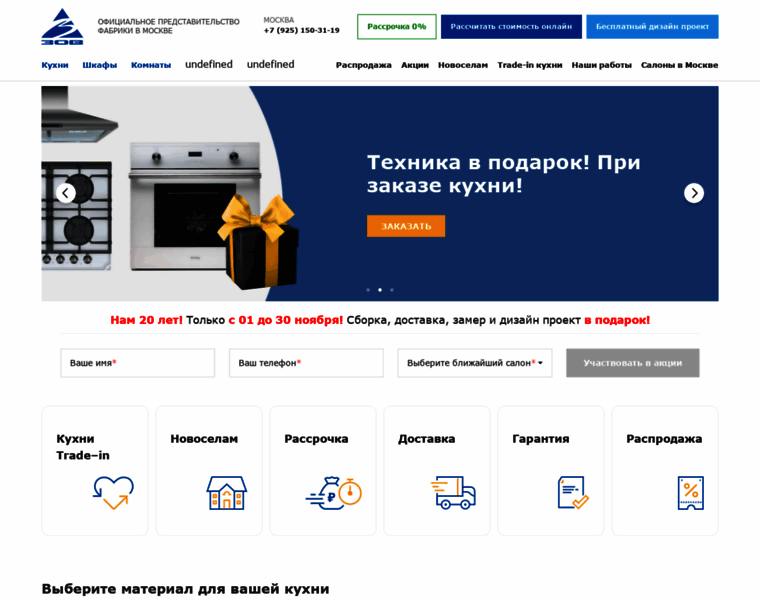 Zovfabrika.ru thumbnail Zovfabrika.ru thumbnail