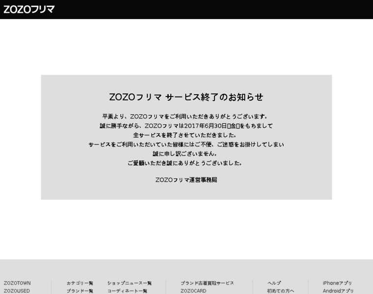 Zozo-f.jp thumbnail Zozo-f.jp thumbnail