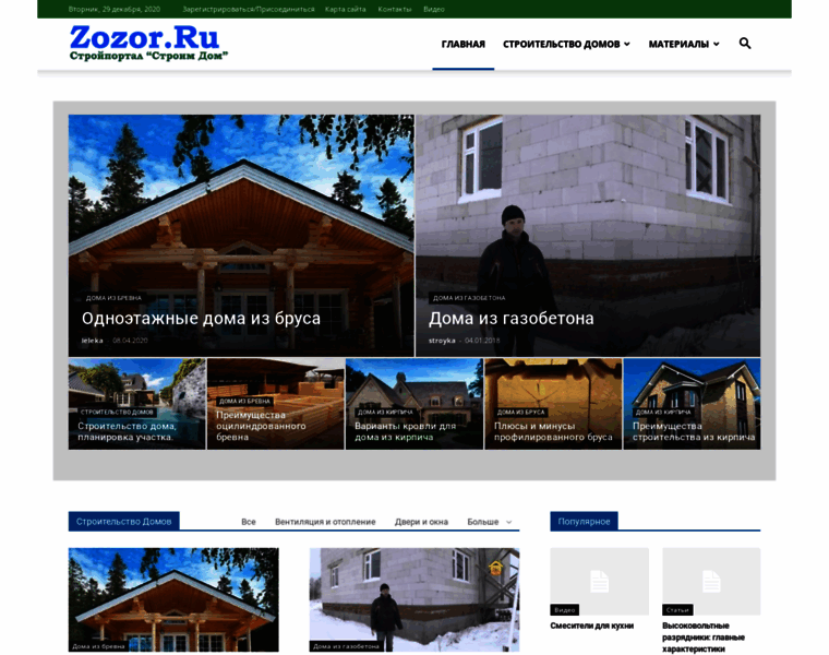 Zozor.ru thumbnail